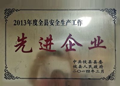 先進企業(yè)